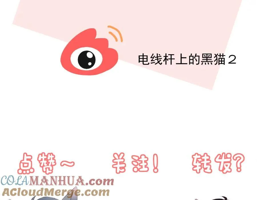 第29话（上） 出门72