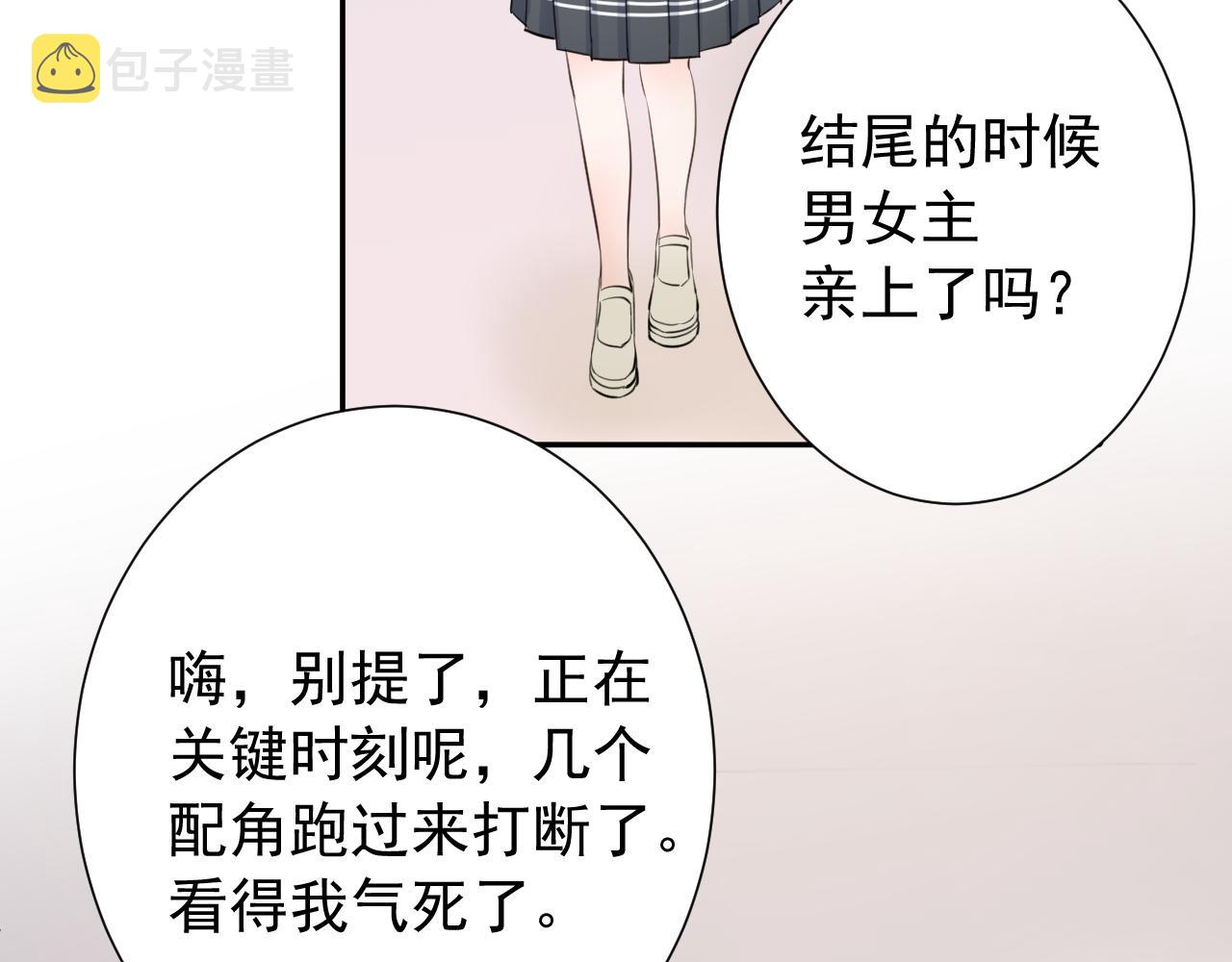 第2季第3话 勇气4