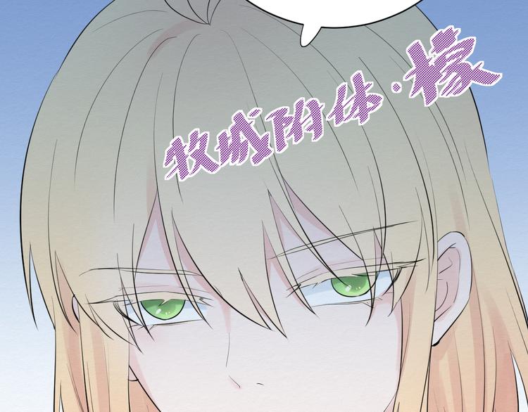 第7话 想对你说的话15