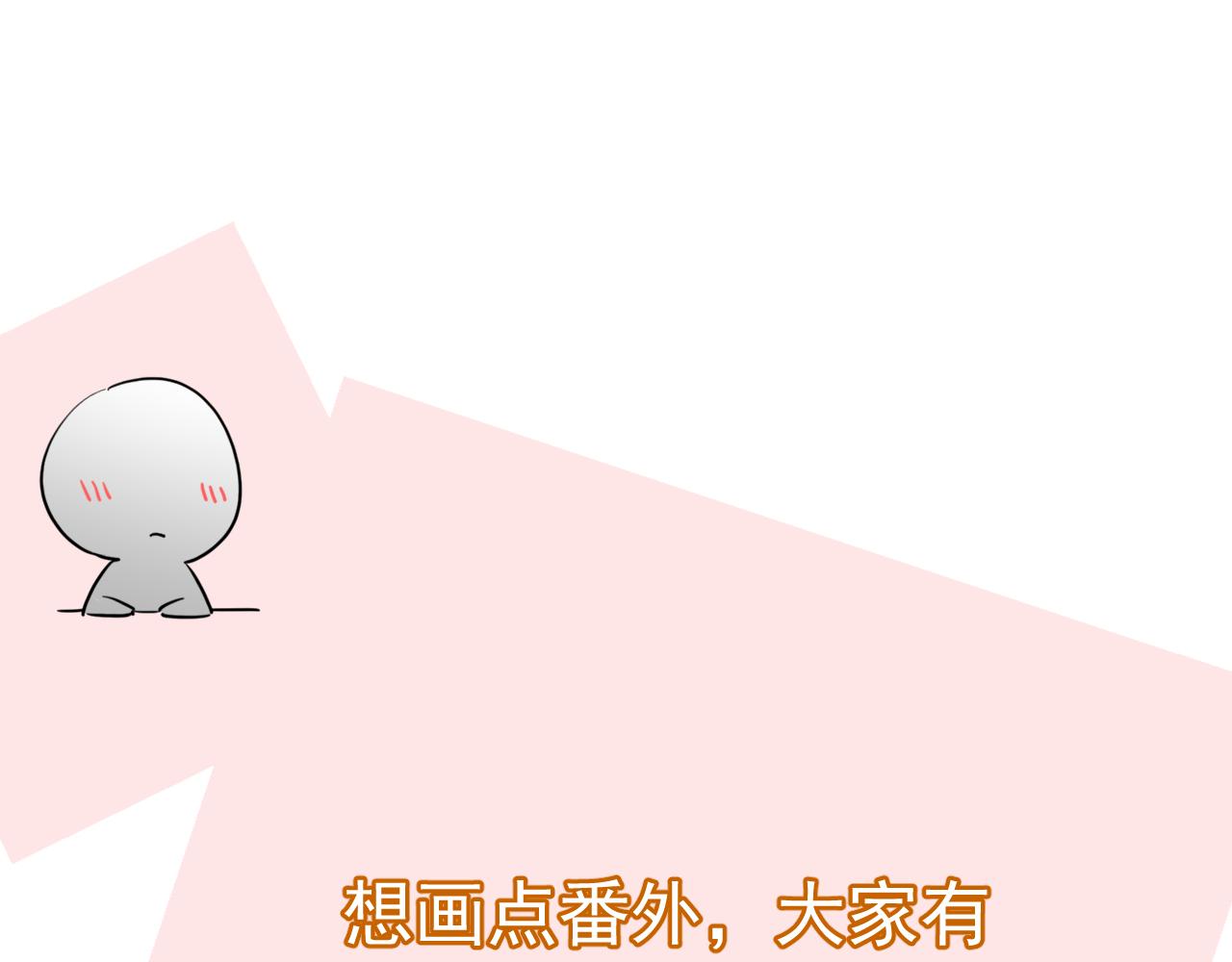 第2季第4话 见之倾心139