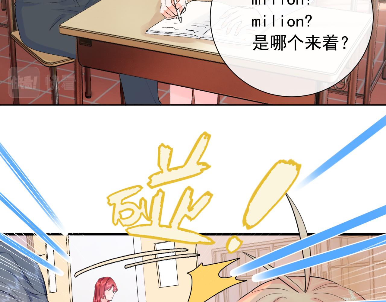 第2季第4话 见之倾心72