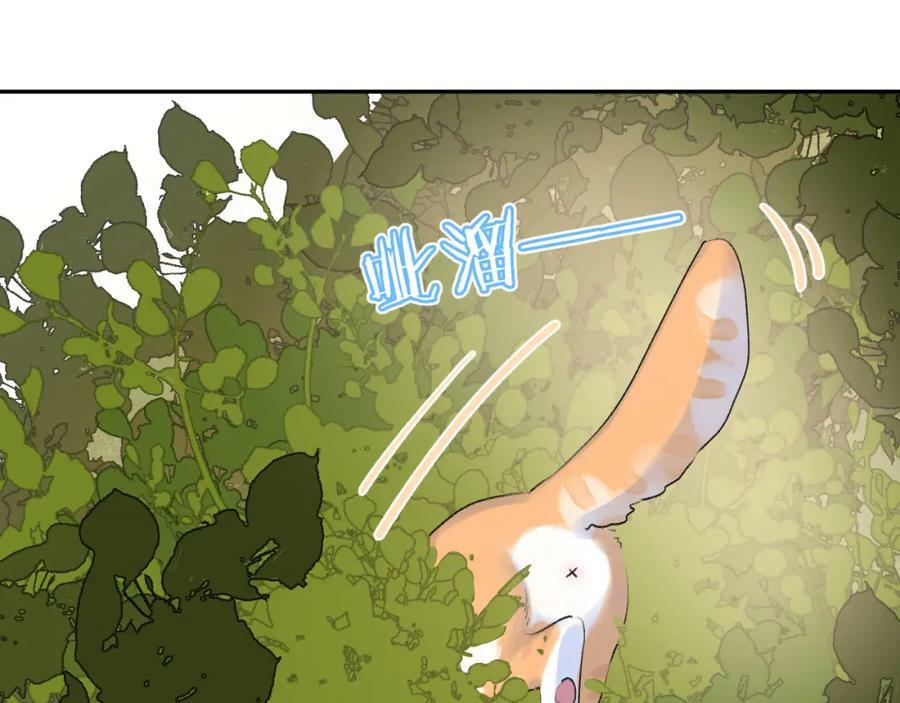 第24话 柠檬酸甜103