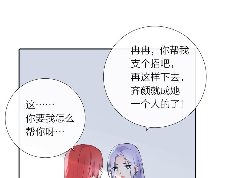 第13话 渴望被爱的小孩39