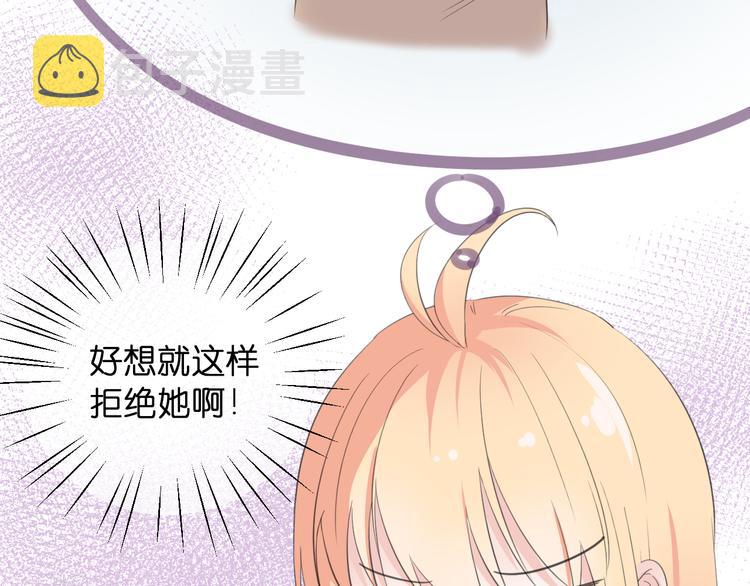 第3话 寂寞38