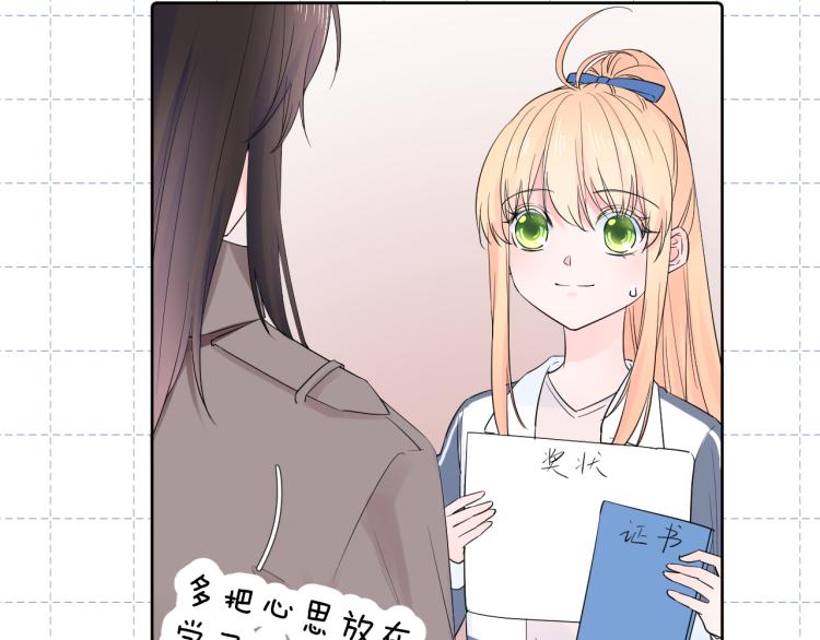 第24话 逆反44