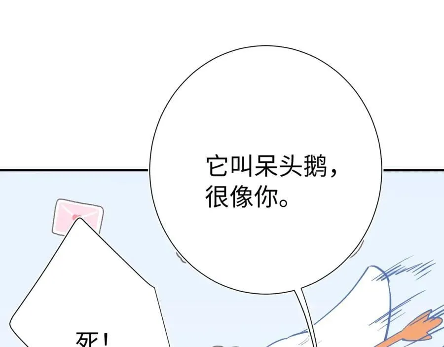 第30话 释然95