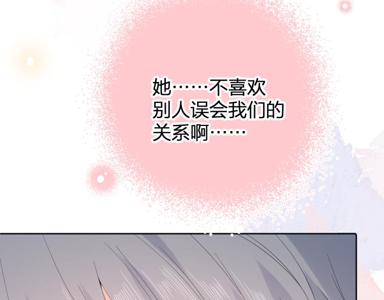 第19话 指尖的温度66