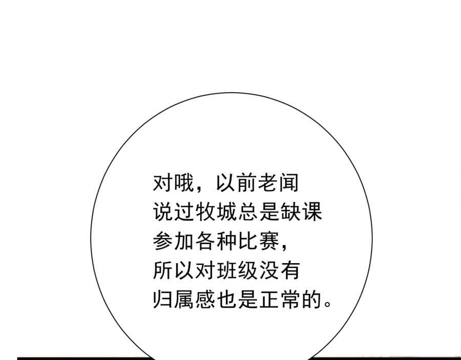 第9话 孤独75