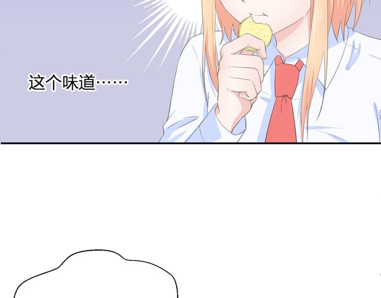 第3话 寂寞42