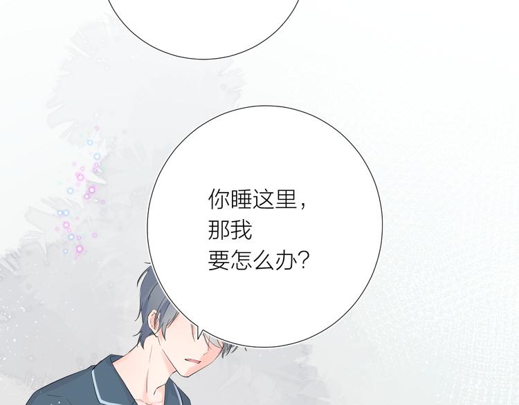 第16话 不受控制的心141