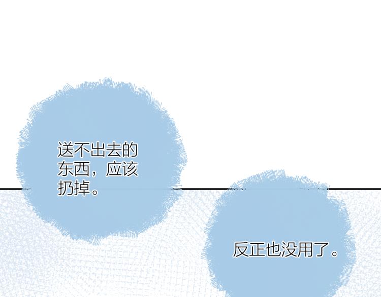 第26话 心意105