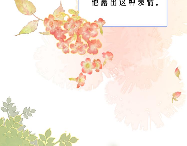 第19话 指尖的温度54
