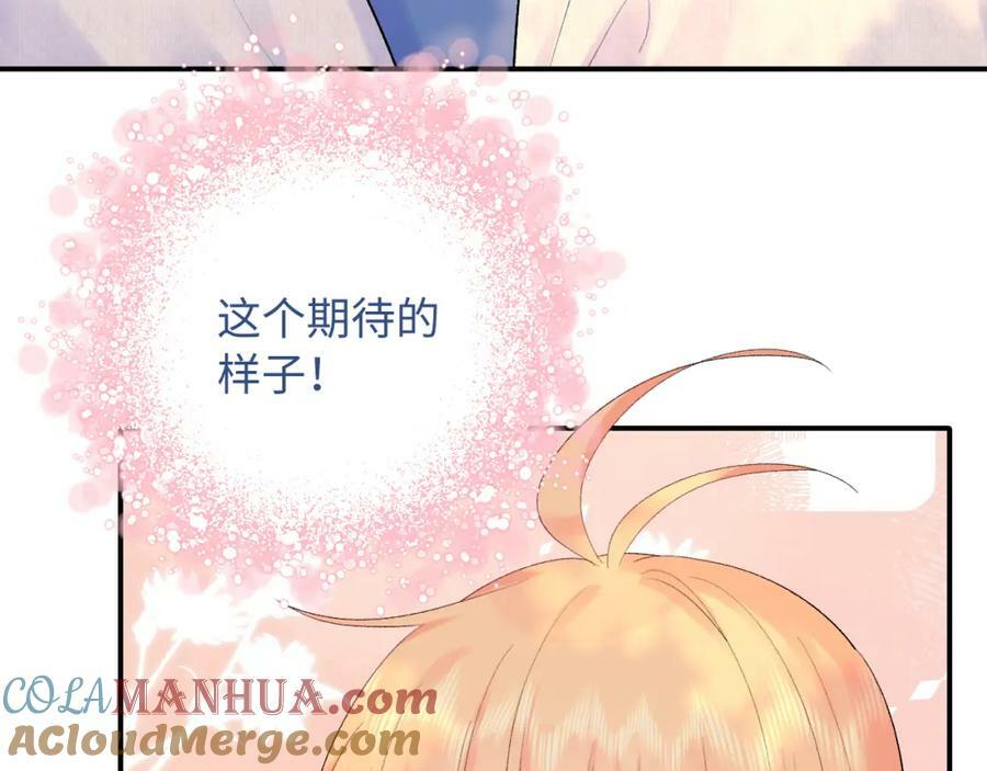 第21话 眼泪与成长12