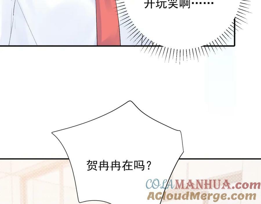 第14话 一直期待的笑容104