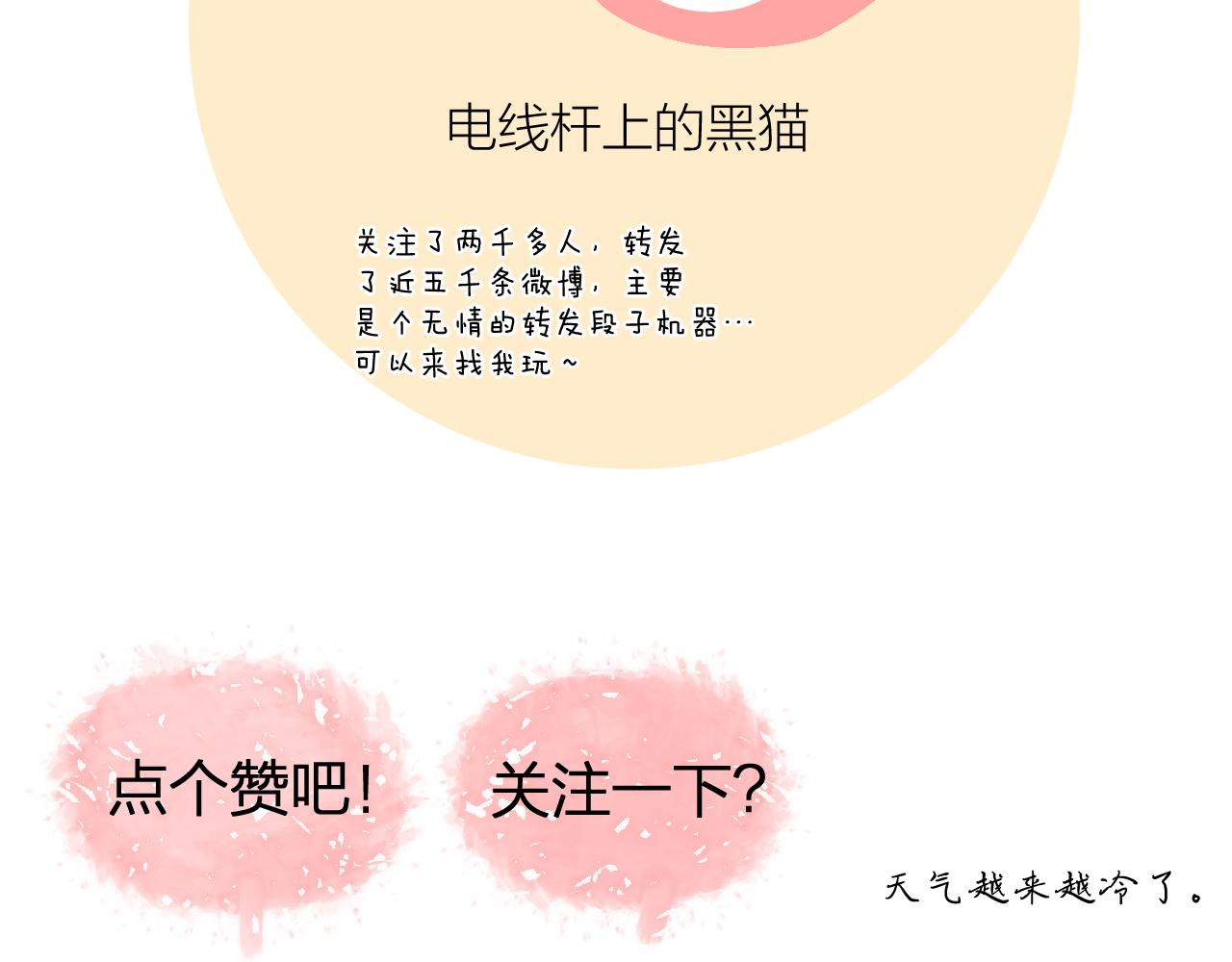 第31话 喜欢136