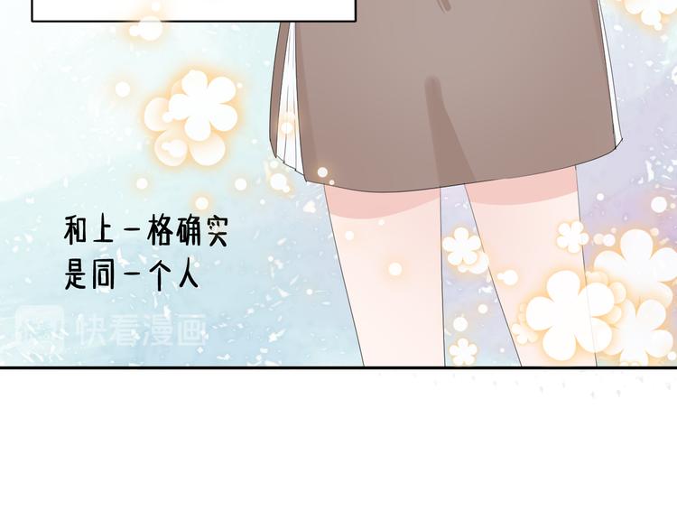 第1话 没救了，老好人！11