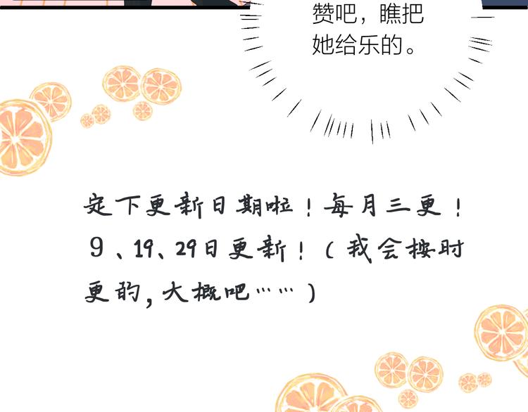 第10话 他对我很重要132