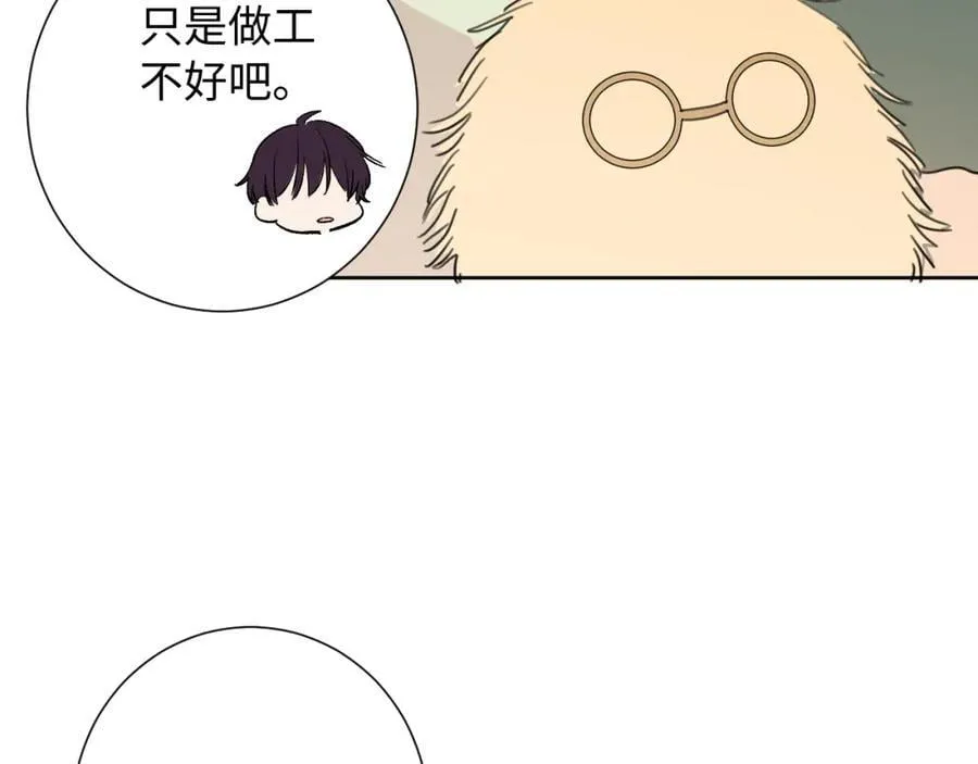 第30话 释然22