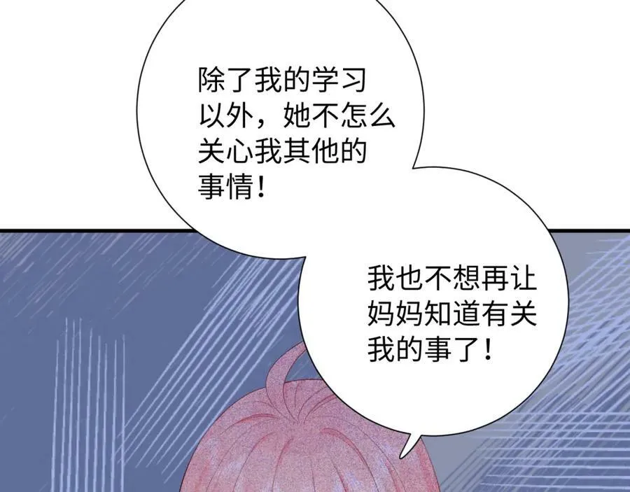 第16话 停电5