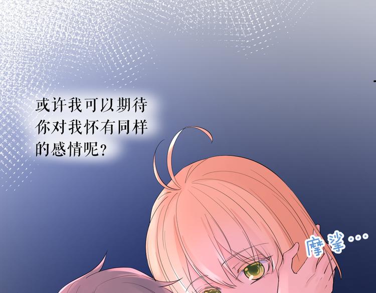 第15话 想要你也喜欢我147