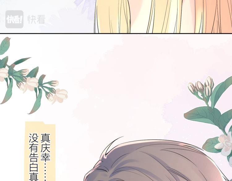 第21话 异床同梦31