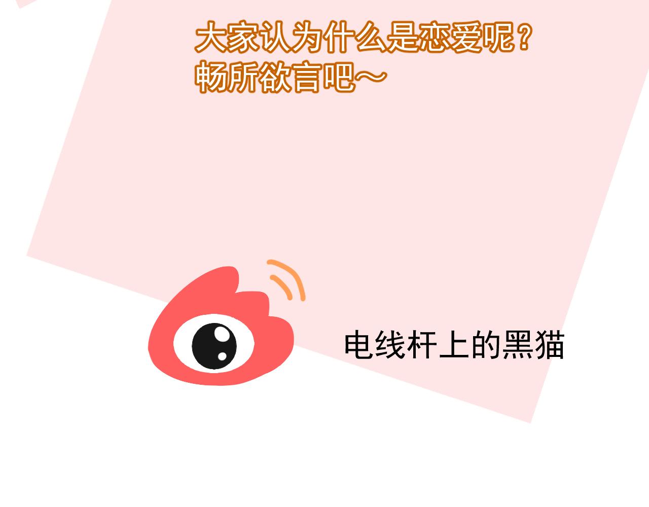 第2季第2话 你是我的梦想107