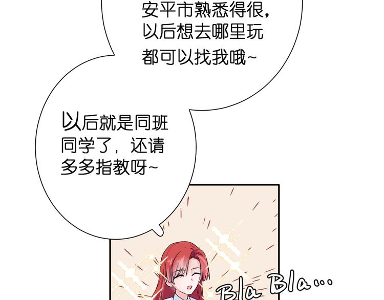 第2话 为自己考虑36