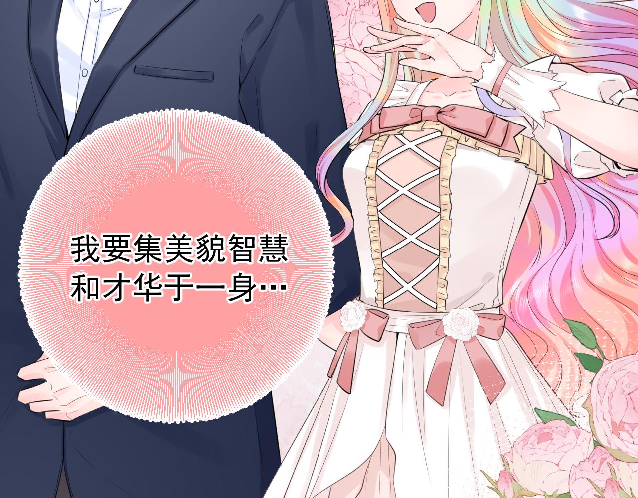 第2季第3话 勇气82