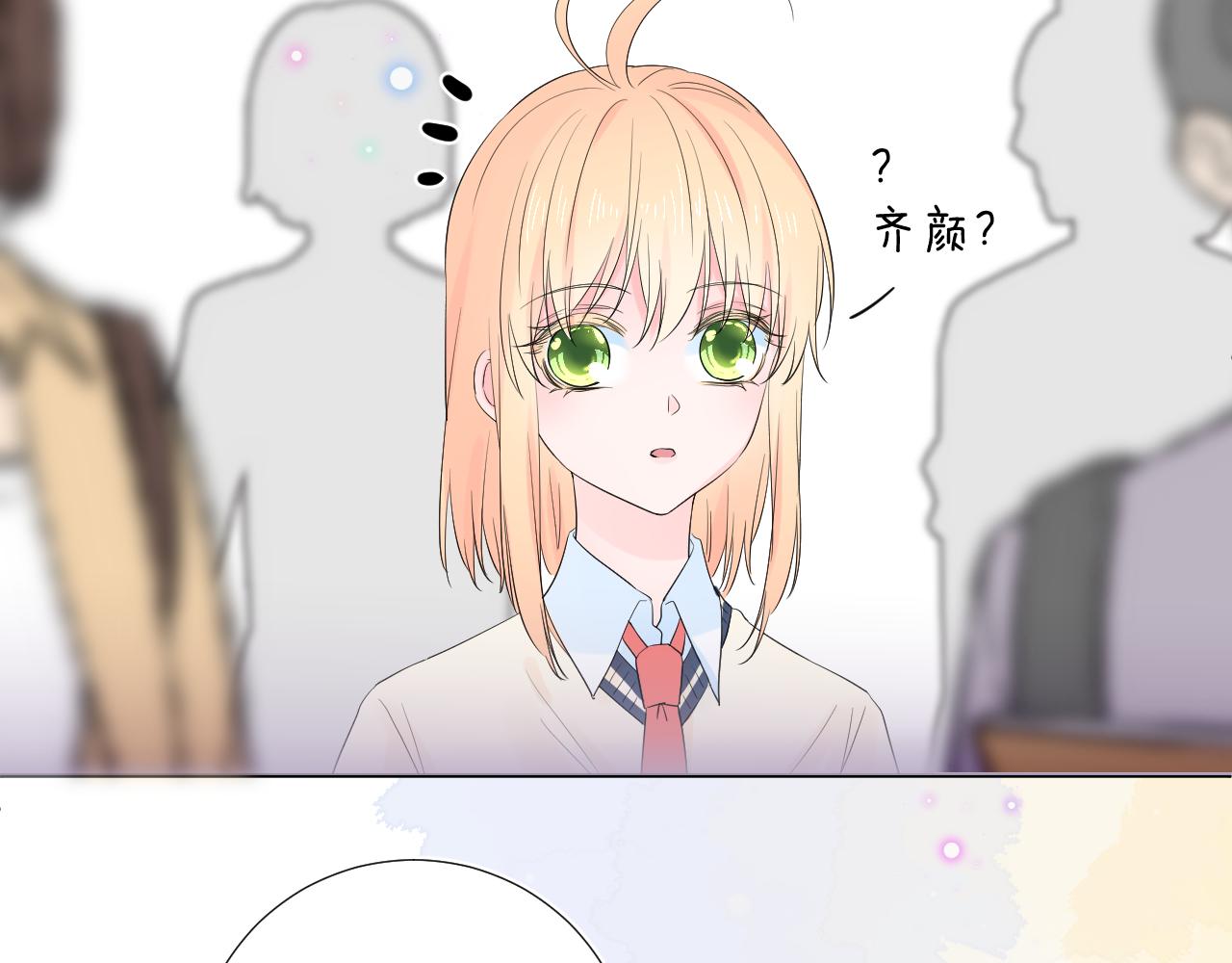 第29话 无声告白96