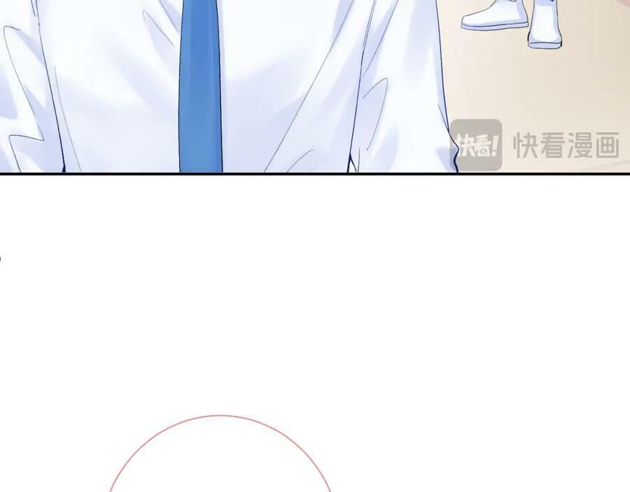 第24话 柠檬酸甜75