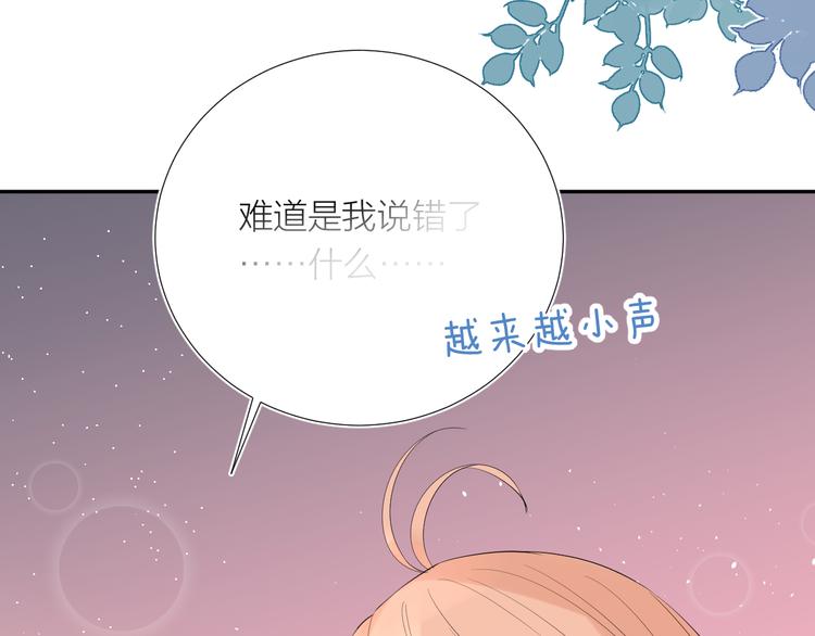 第15话 想要你也喜欢我129