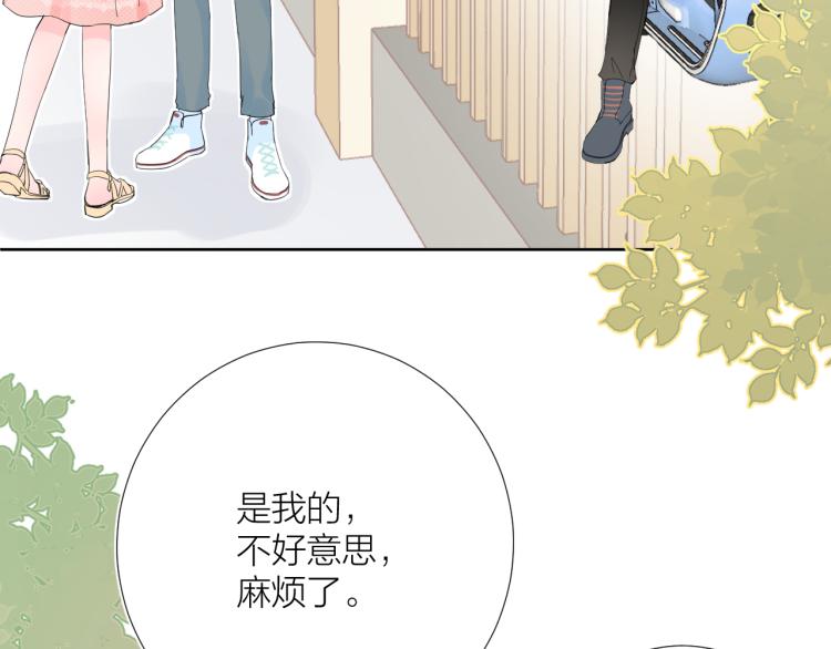 第19话 指尖的温度57