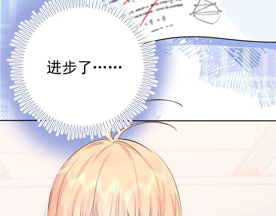 第13话 弱小的我46