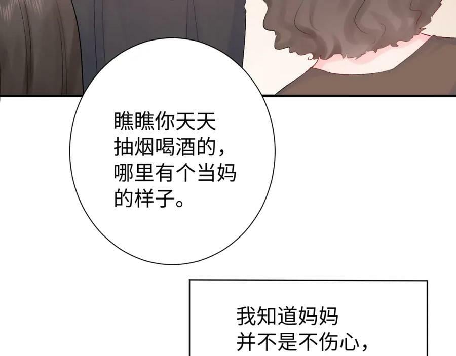 第22话 发烧23
