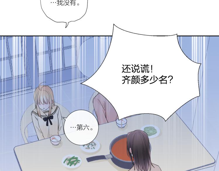 第24话 逆反19