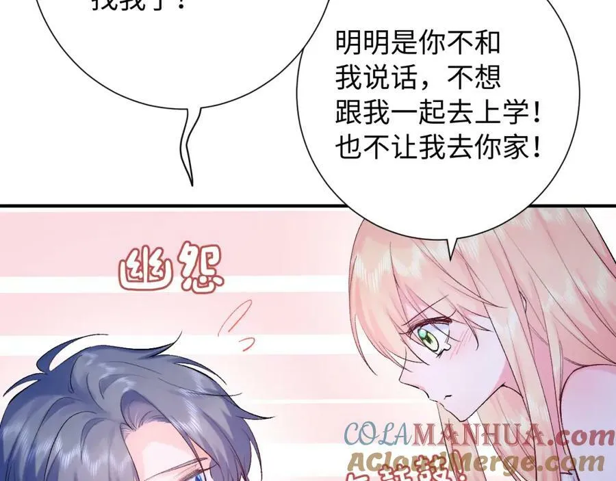 坚定的爱16