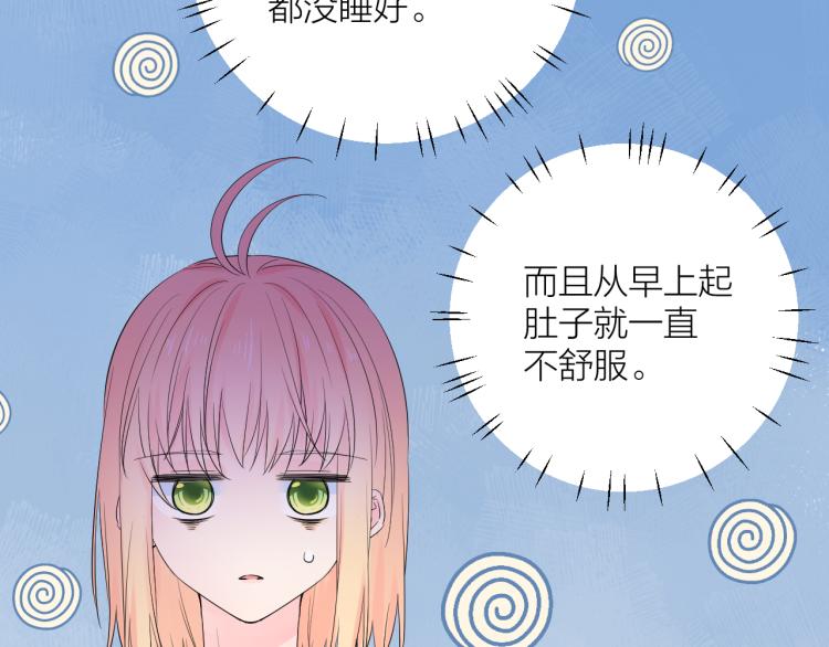 第25话 雨天45