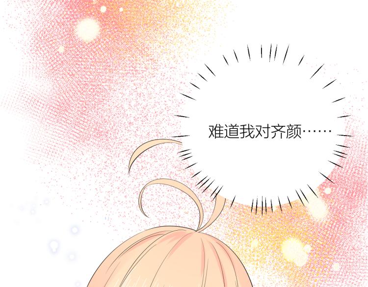 第21话 异床同梦75
