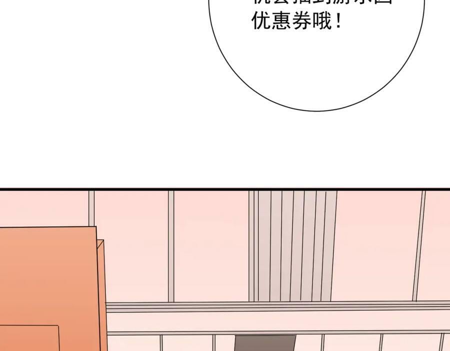 第10话 拼图碎片22