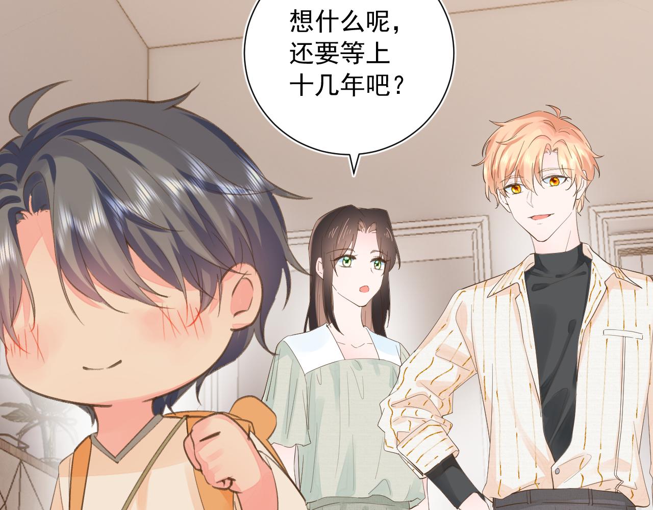第2季 第1话 往事99