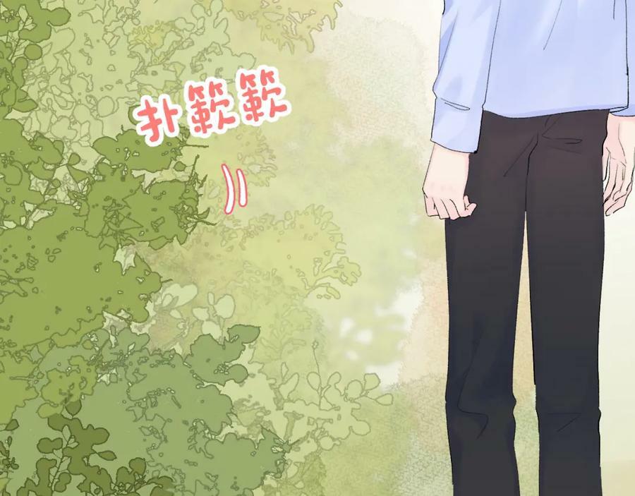 第24话 柠檬酸甜109