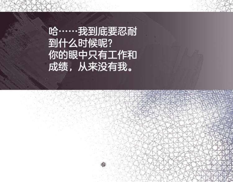 第24话 逆反82