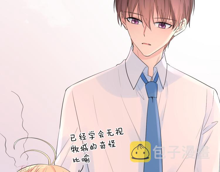 第21话 异床同梦117