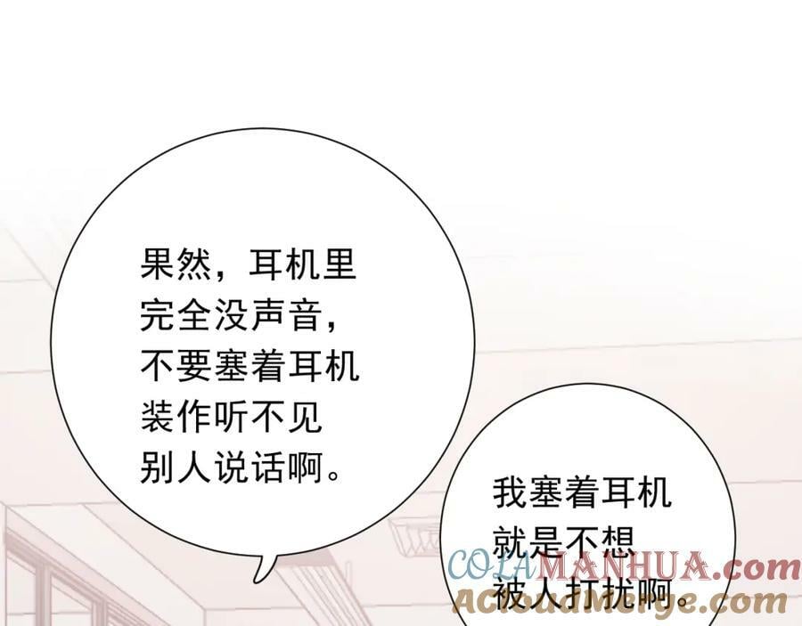 第9话 孤独64