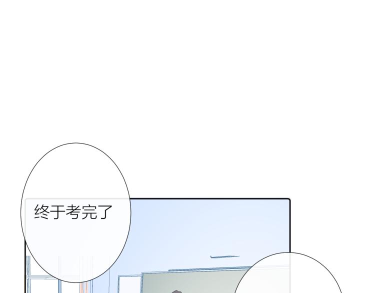 第18话 想要独占你的目光73