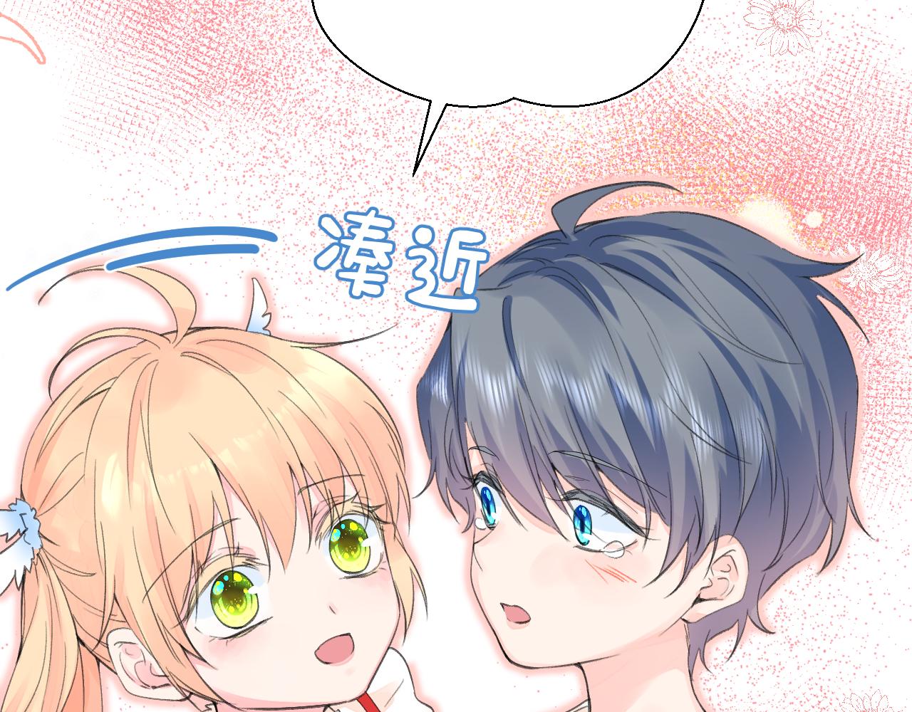 第2季 第1话 往事48