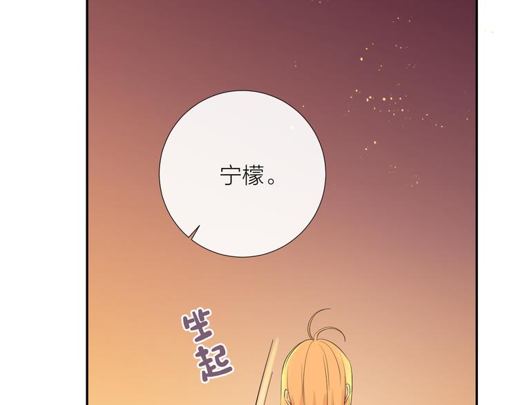 第15话 想要你也喜欢我64