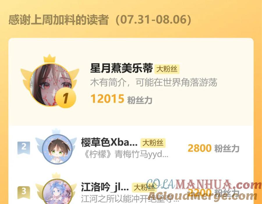 第27话 无法言说136