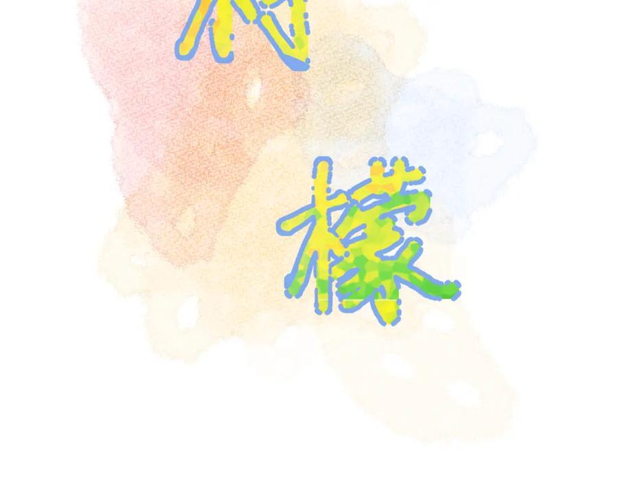 第26话 名字1