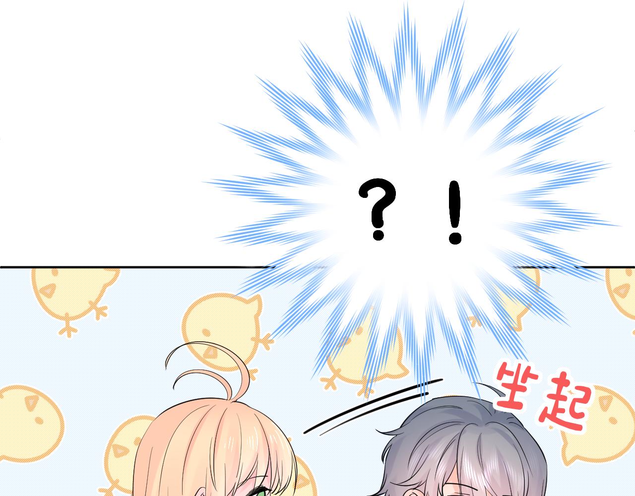 第34话 午后的梦95